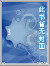 海贼王之萝莉养成系统